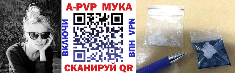 Магазин наркотиков Улан-Удэ ГАШИШ A PVP Меф мяу мяу Бошки Шишки