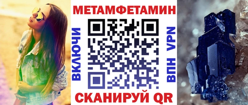 АМФЕТАМИН Premium  Улан-Удэ 
