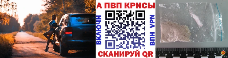 Alpha-PVP Соль  Улан-Удэ 