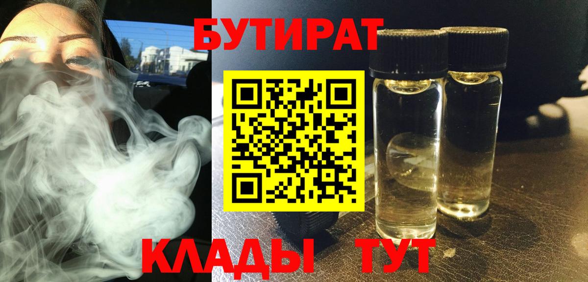 КОКАИН  Вход с VPN  ГАШИШ  Меф МЯУ МЯУ кристаллы  Бошки Шишки  Где найти наркотики?  Улан-Удэ  Гашиш 