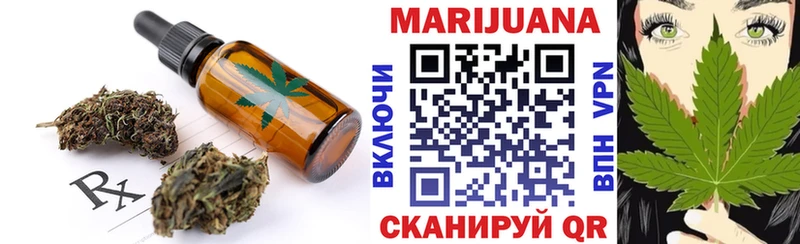 Печенье с ТГК марихуана  где можно купить наркотик  Улан-Удэ 