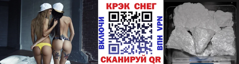 площадка телеграм  Улан-Удэ  Cocaine VHQ 