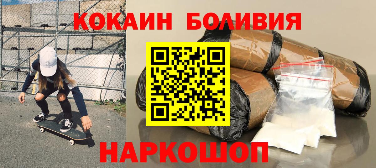 Cocaine FishScale Улан-Удэ