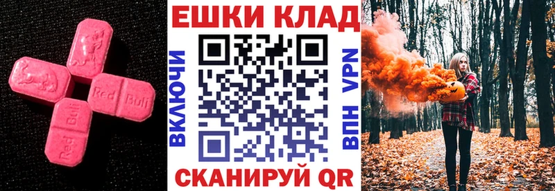 ЭКСТАЗИ Punisher  Улан-Удэ 