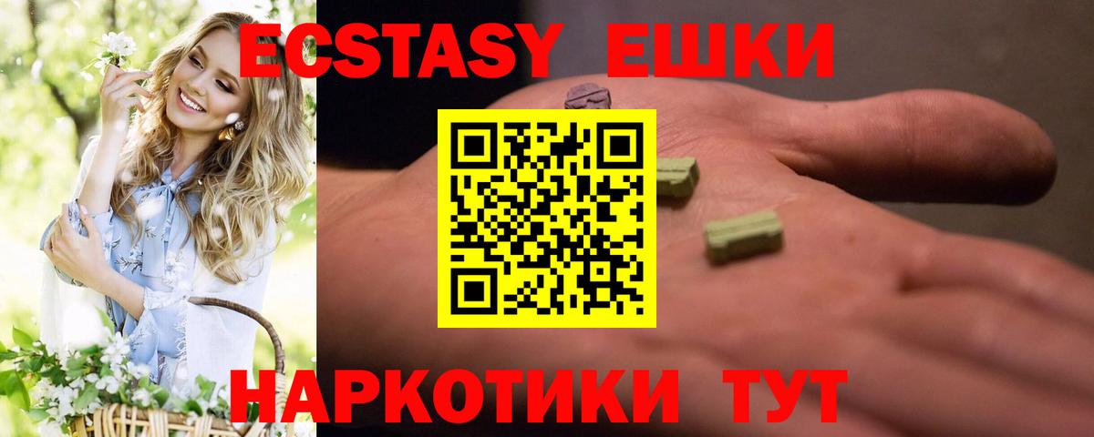 Улан-Удэ  Ecstasy Cube  Вход с VPN 