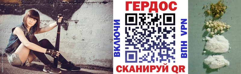 даркнет наркотические препараты  продажа наркотиков  Улан-Удэ  ГЕРОИН хмурый 