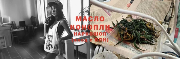 метамфетамин Балабаново