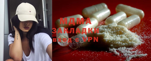 марки lsd Балахна