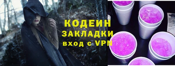 марки lsd Балахна