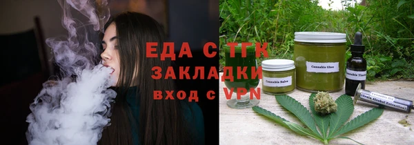 марки lsd Балахна