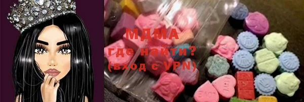 метамфетамин Балабаново