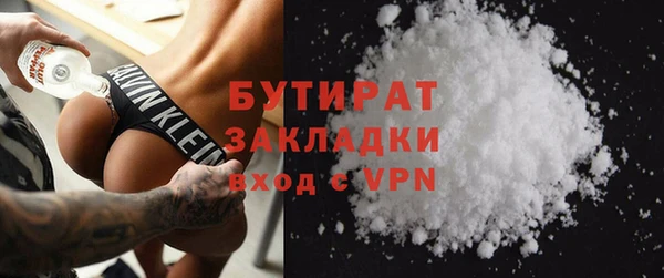 метамфетамин Балабаново