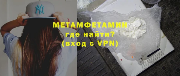 марки lsd Балахна