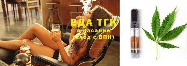 бутик Богородицк