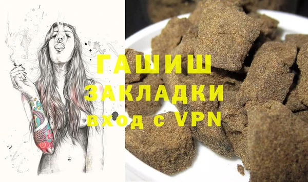 бутик Богородицк