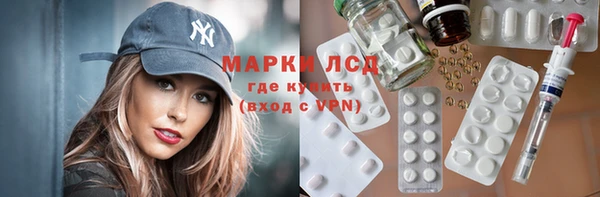 метамфетамин Балабаново