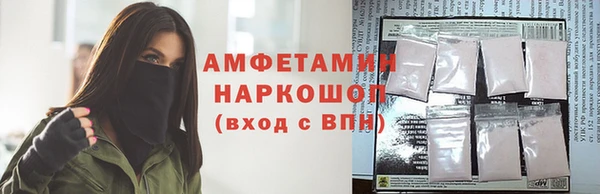 альфа пвп VHQ Переславль-Залесский