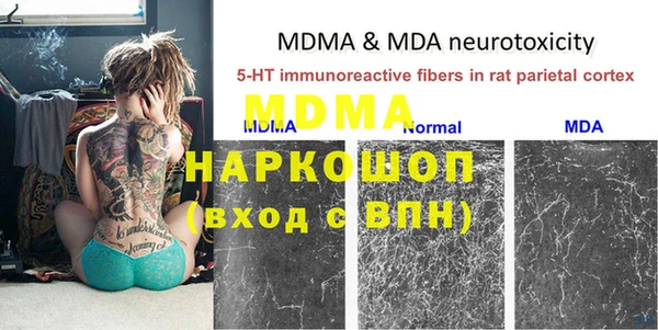 метамфетамин Балабаново