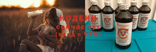 метамфетамин Балабаново