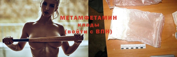 амф Баксан