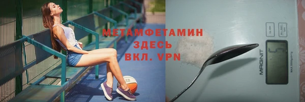 метамфетамин Балабаново