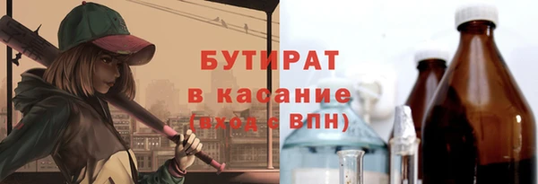 амф Баксан