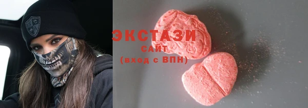 бутик Богородицк