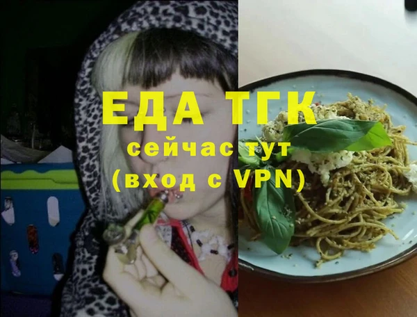 марки lsd Балахна