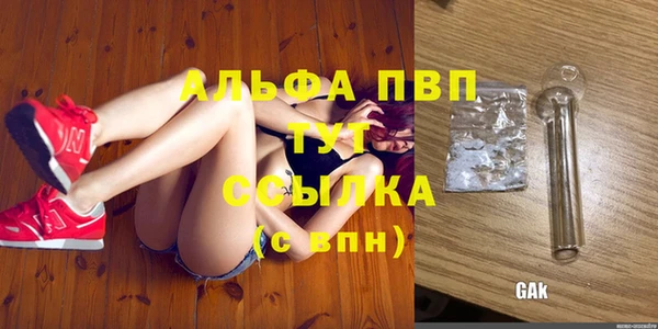 метамфетамин Балабаново