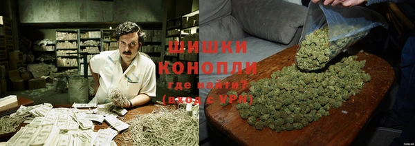 метамфетамин Балабаново