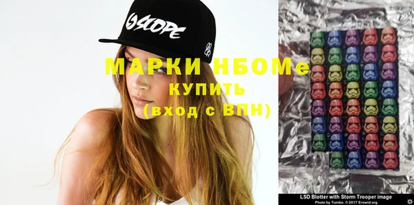 марки lsd Балахна