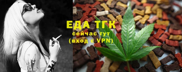 бутик Богородицк