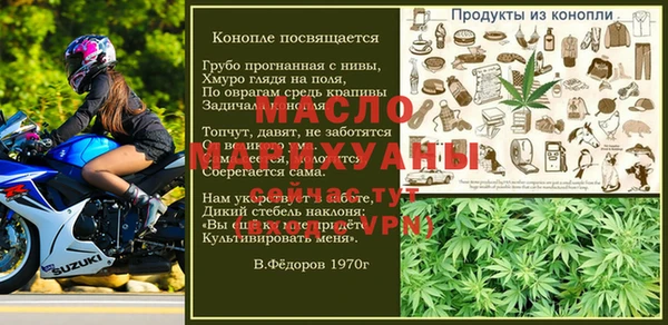 spice Богородск