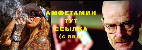 марки lsd Балахна