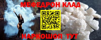 соль курить ск Новозыбков