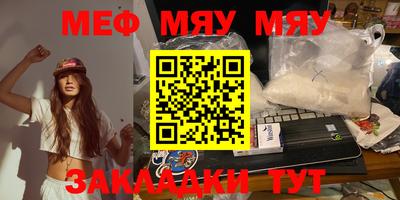 гашишное масло Новодвинск