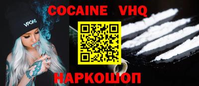 скорость Новокубанск