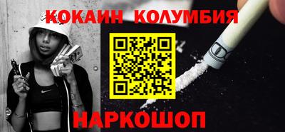 скорость Новокубанск