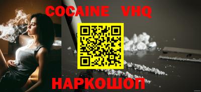 соль курить ск Новозыбков