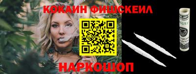 соль курить ск Новозыбков