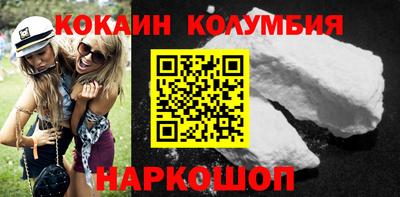 скорость Новокубанск