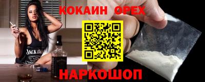 гашишное масло Новодвинск