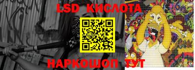 соль курить ск Новозыбков