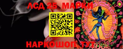 соль курить ск Новозыбков