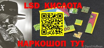 гашишное масло Новодвинск