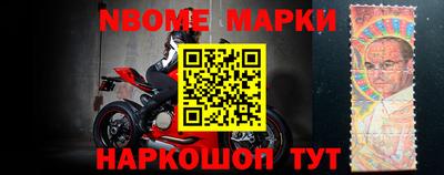 гашишное масло Новодвинск