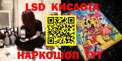 скорость Новокубанск