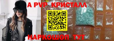 соль курить ск Новозыбков