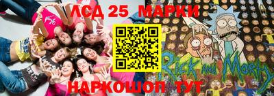 гашишное масло Новодвинск