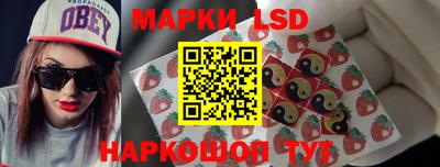соль курить ск Новозыбков